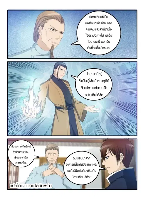หน้า 2 จาก 13