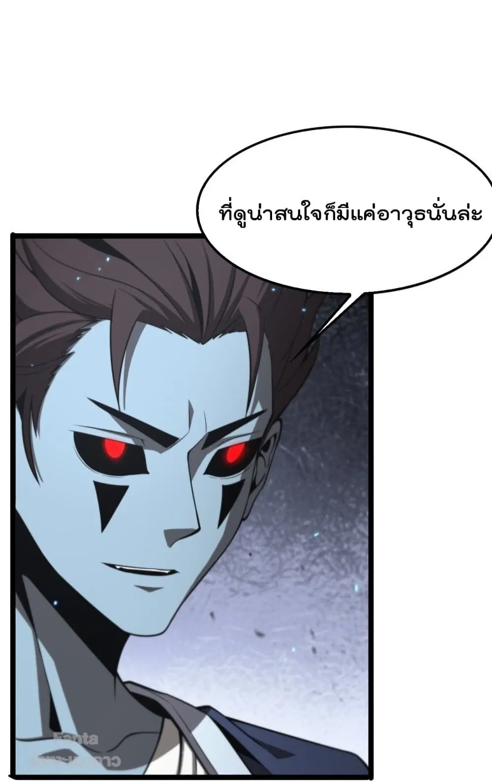 หน้า 41 จาก 50
