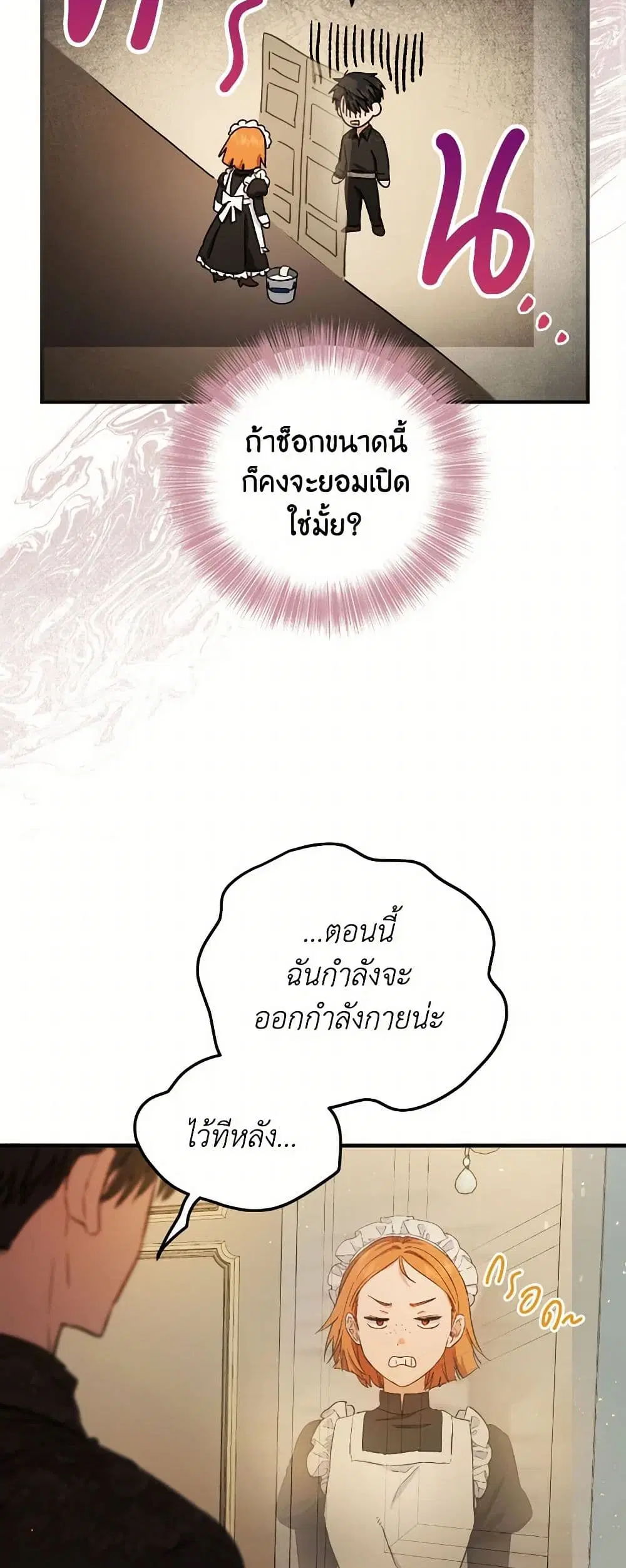 หน้า 20 จาก 40