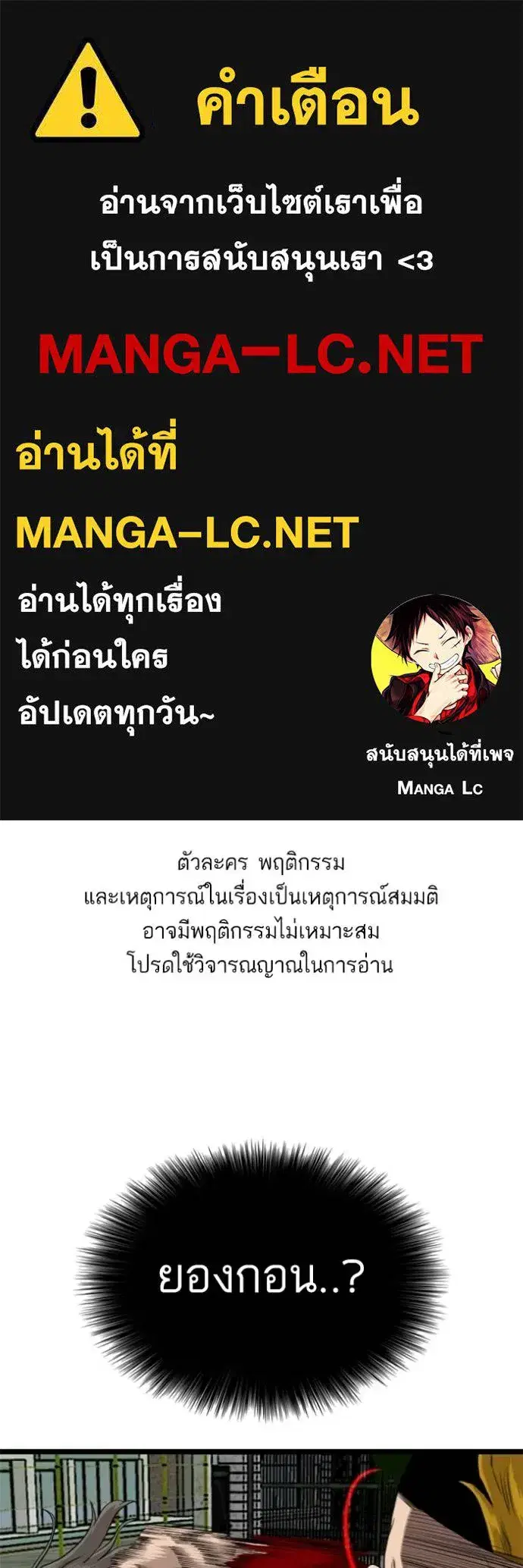 หน้า 1 จาก 153