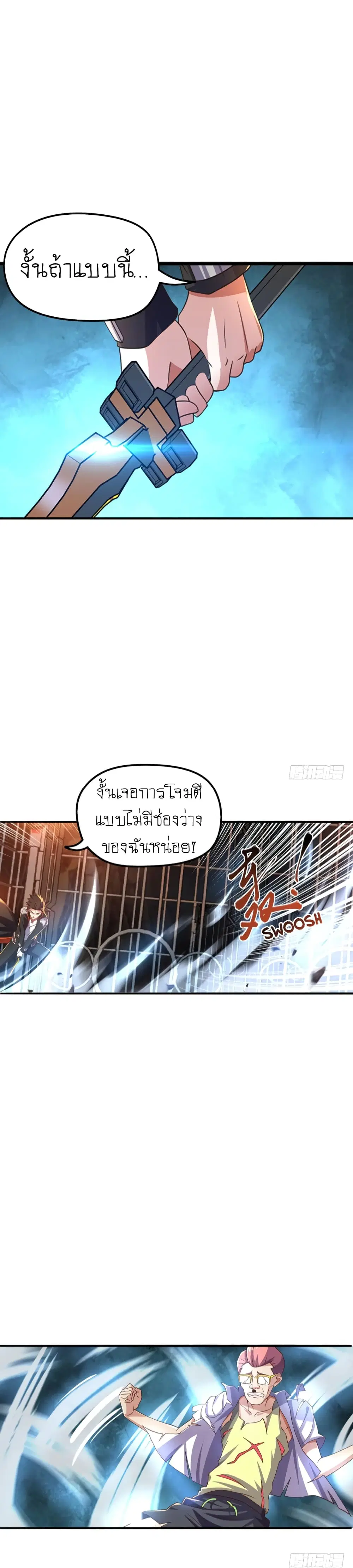 หน้า 19 จาก 38