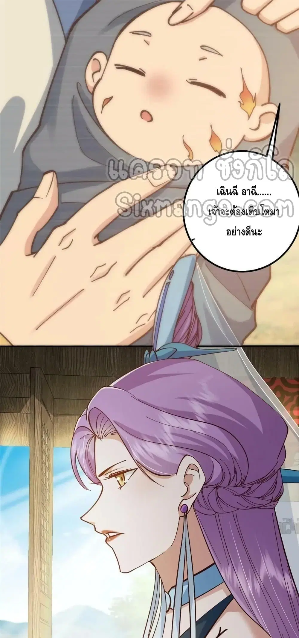 หน้า 21 จาก 42