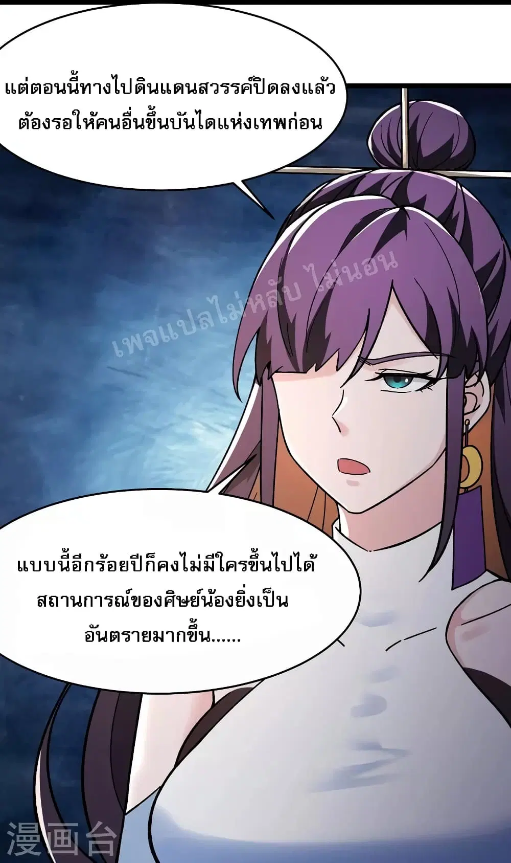 หน้า 12 จาก 41
