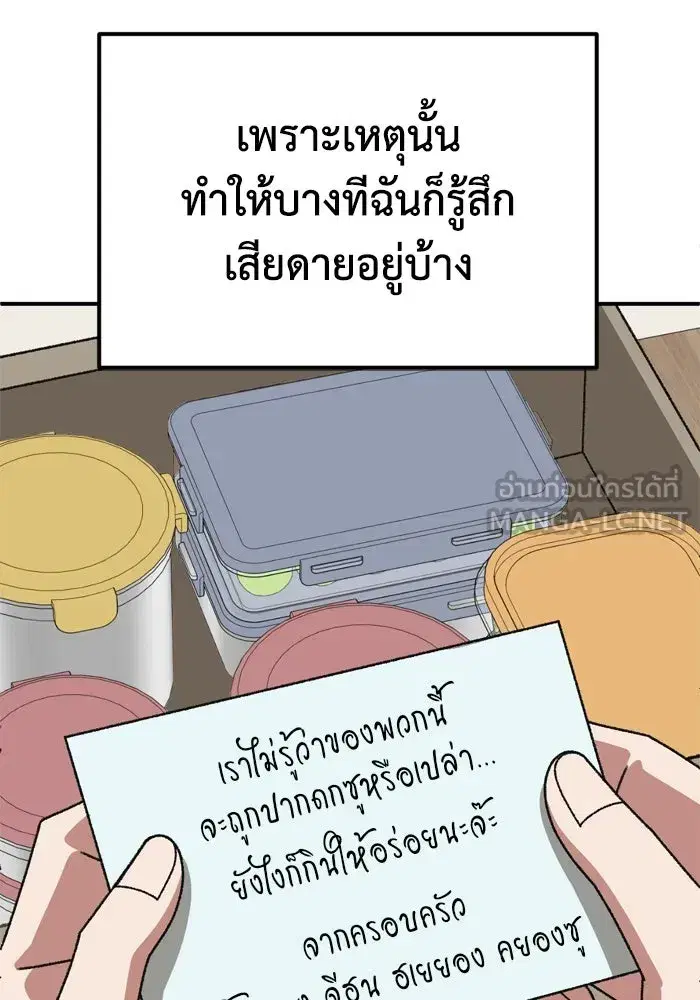 หน้า 165 จาก 216