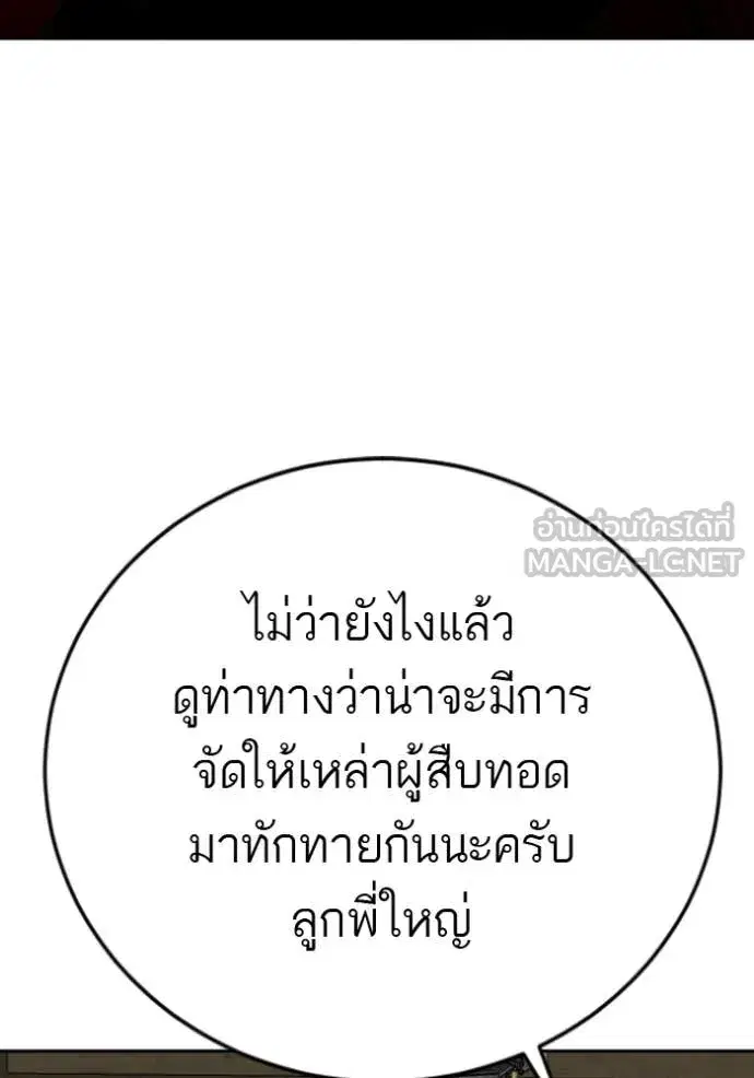 หน้า 107 จาก 145