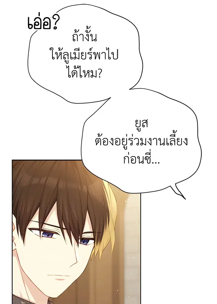หน้า 11 จาก 95