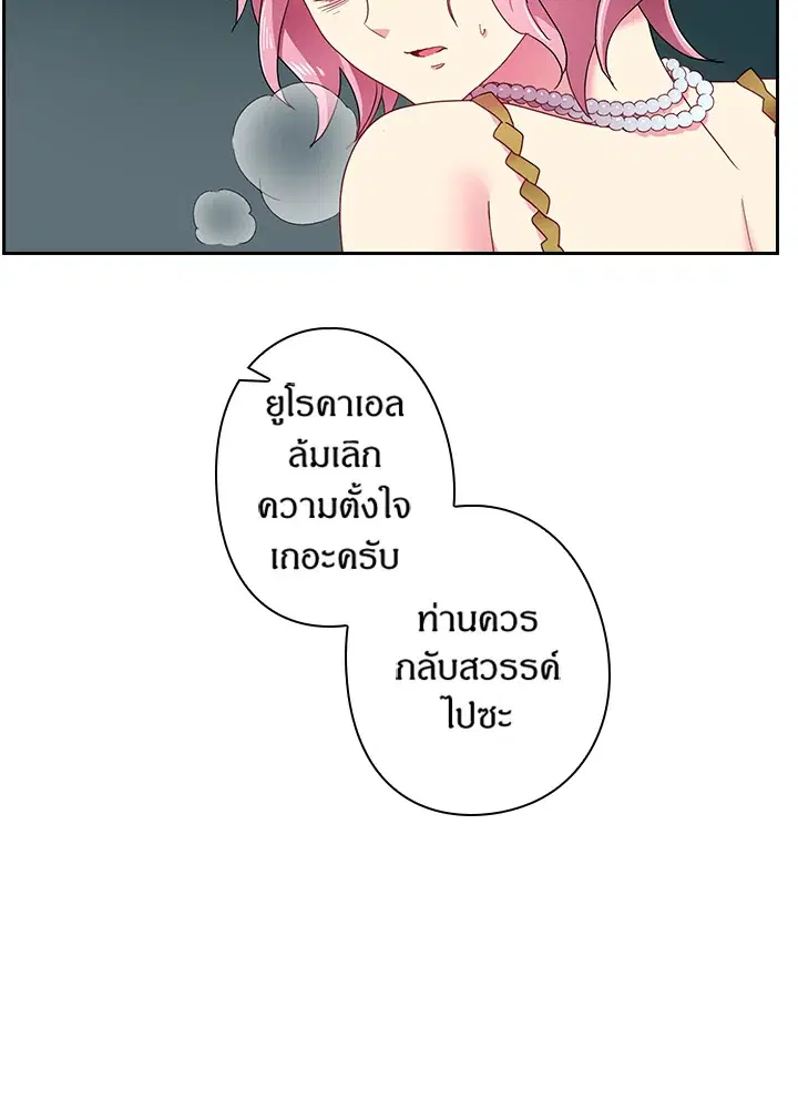 หน้า 62 จาก 63