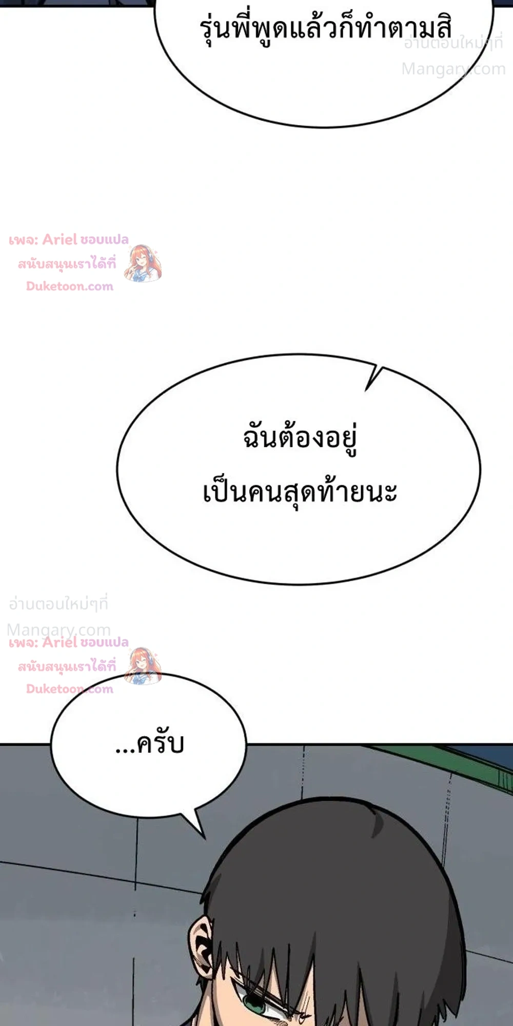 หน้า 37 จาก 50