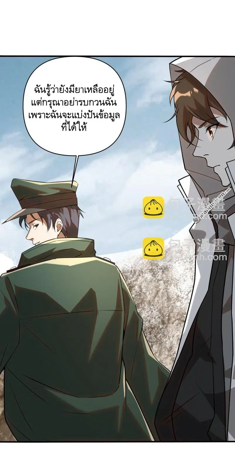 หน้า 47 จาก 62