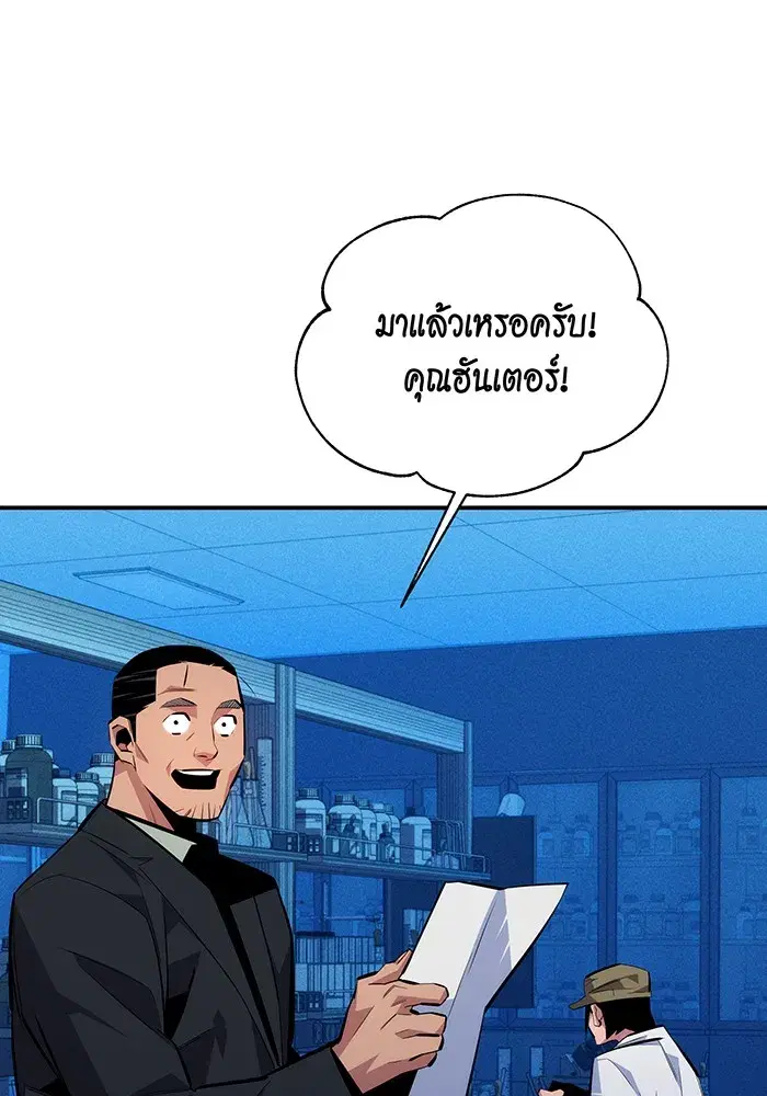 หน้า 78 จาก 163