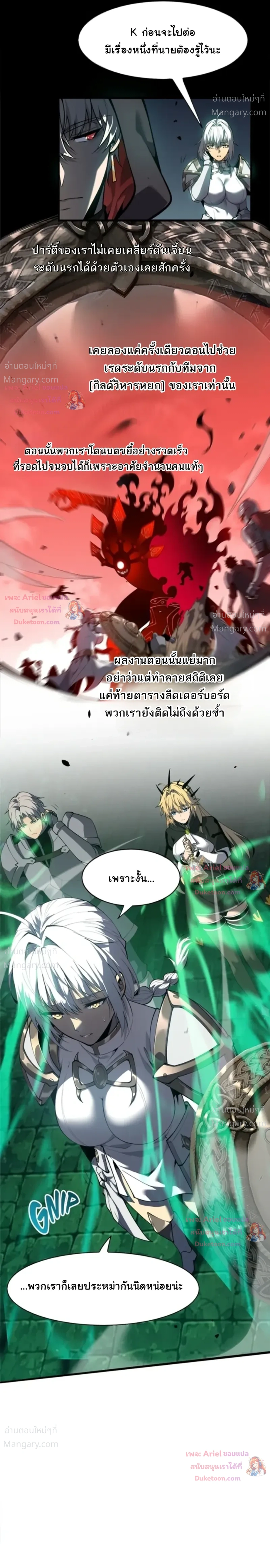 หน้า 3 จาก 28