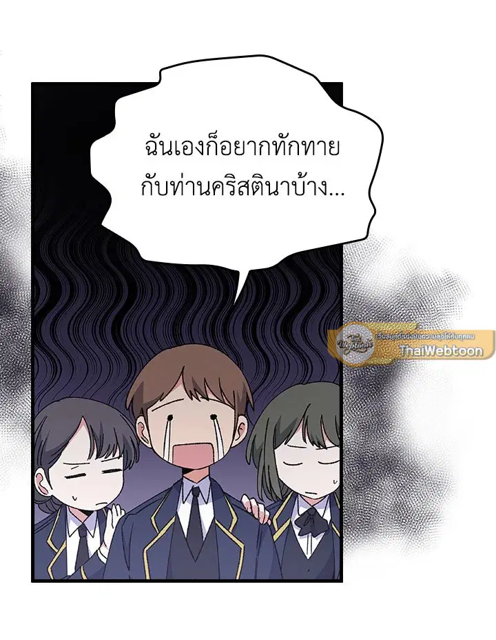 หน้า 73 จาก 99