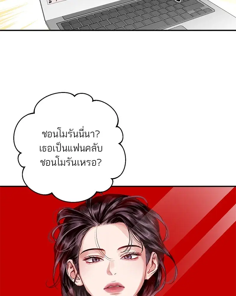 หน้า 73 จาก 126
