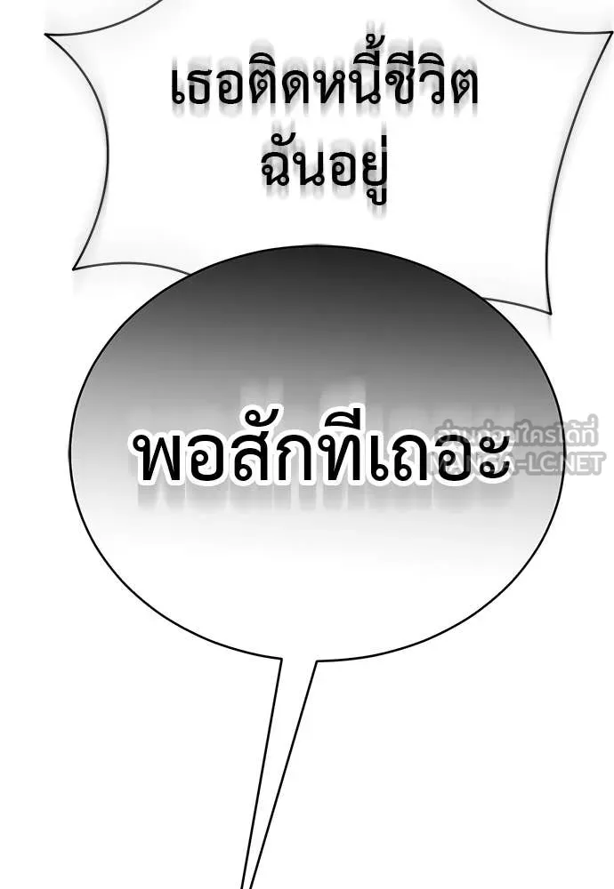 หน้า 264 จาก 316