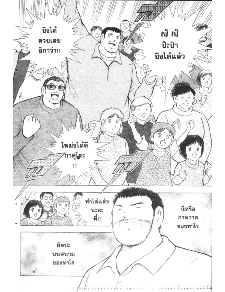 หน้า 4 จาก 19