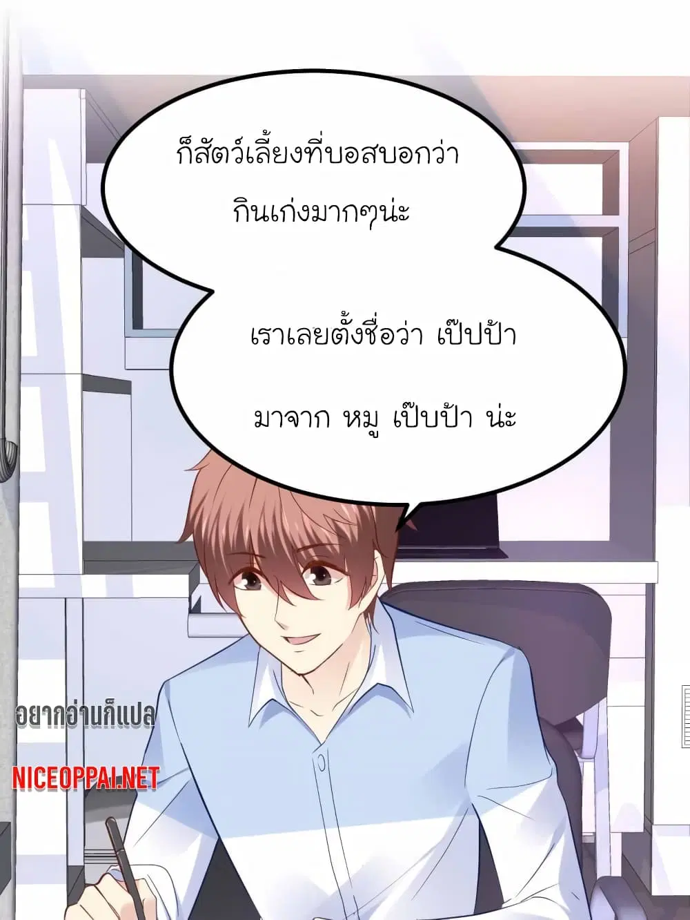 หน้า 1 จาก 47