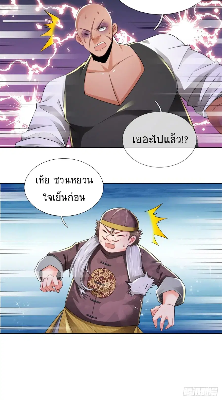 หน้า 30 จาก 36