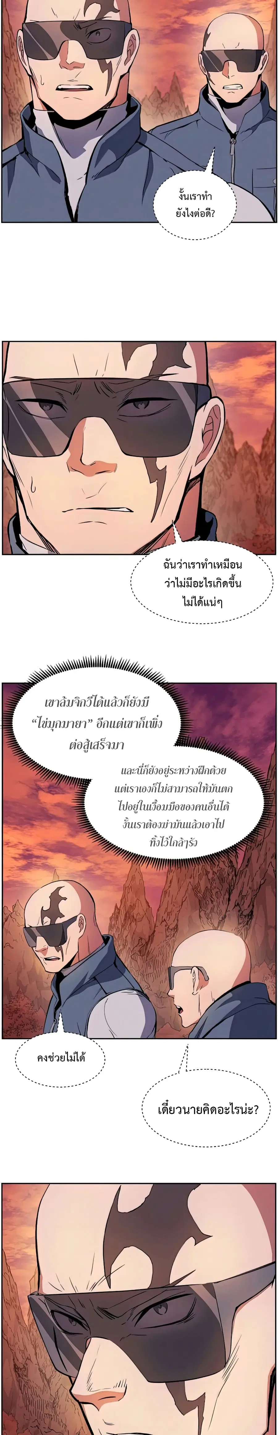 หน้า 36 จาก 40