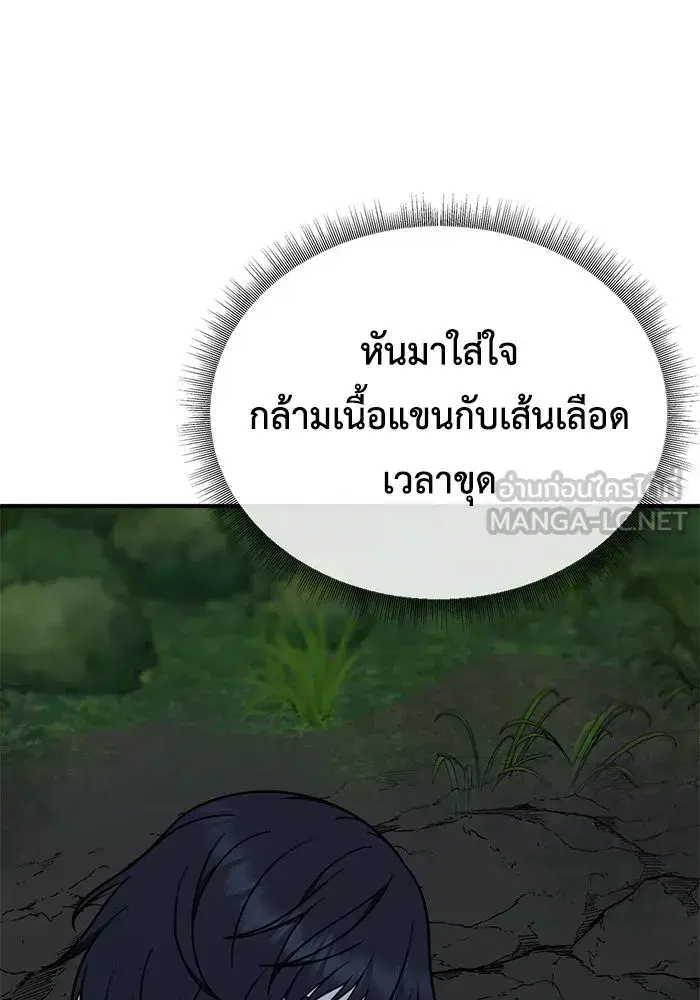 หน้า 129 จาก 159
