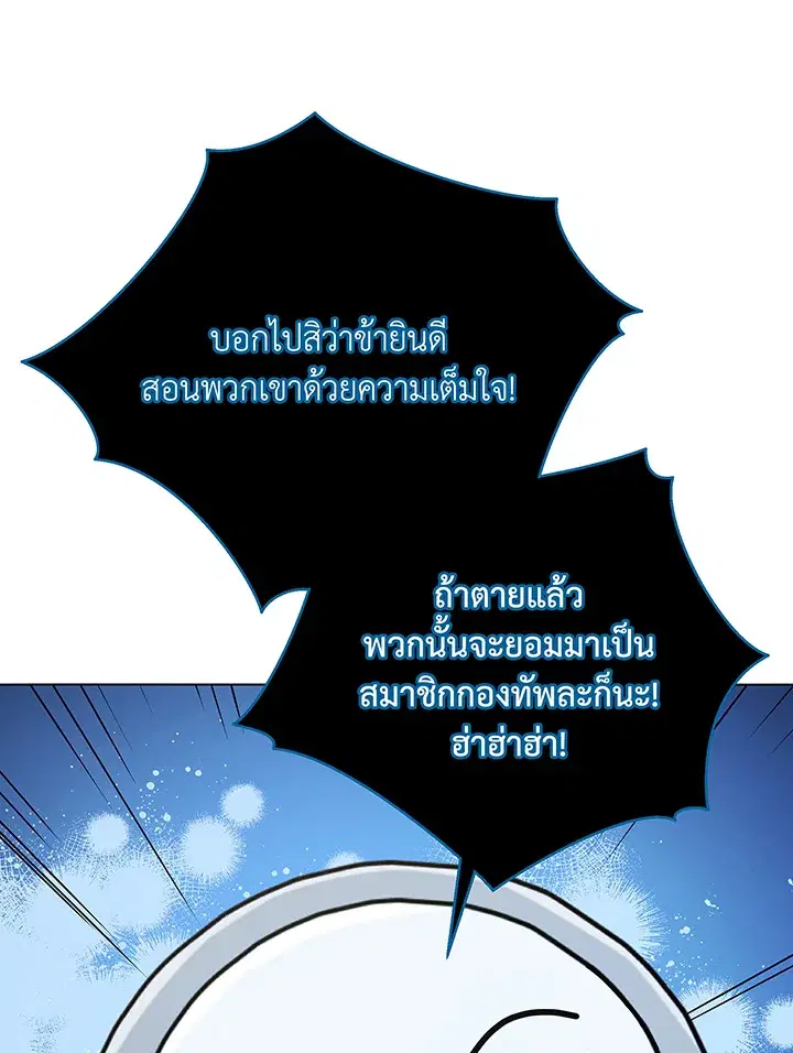 หน้า 102 จาก 117