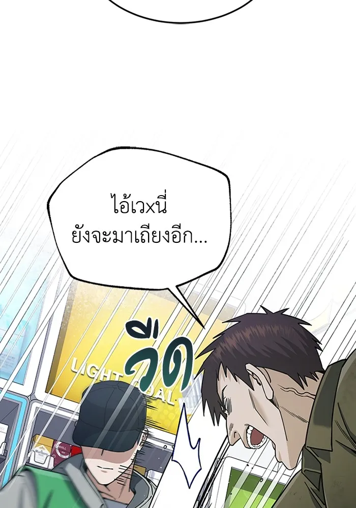 หน้า 20 จาก 120