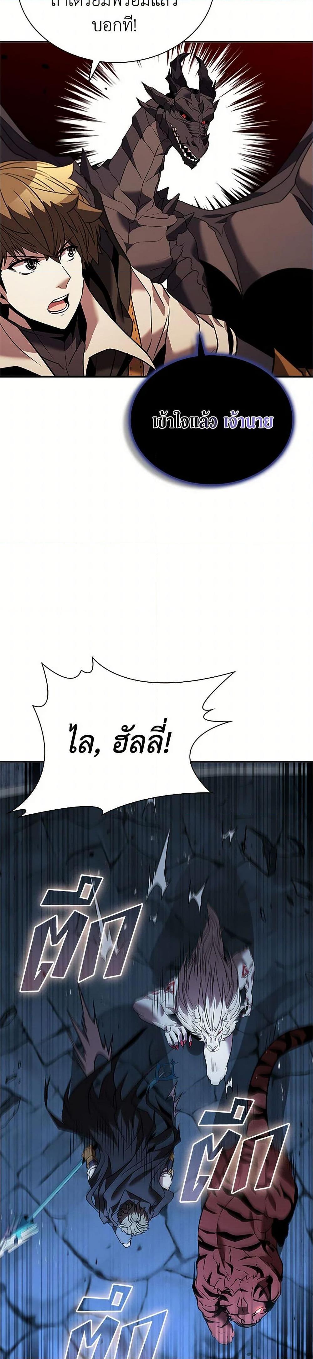 หน้า 19 จาก 52