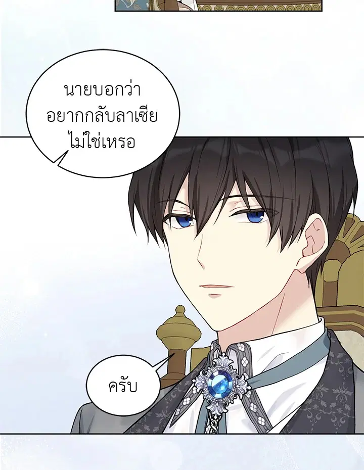 หน้า 94 จาก 102