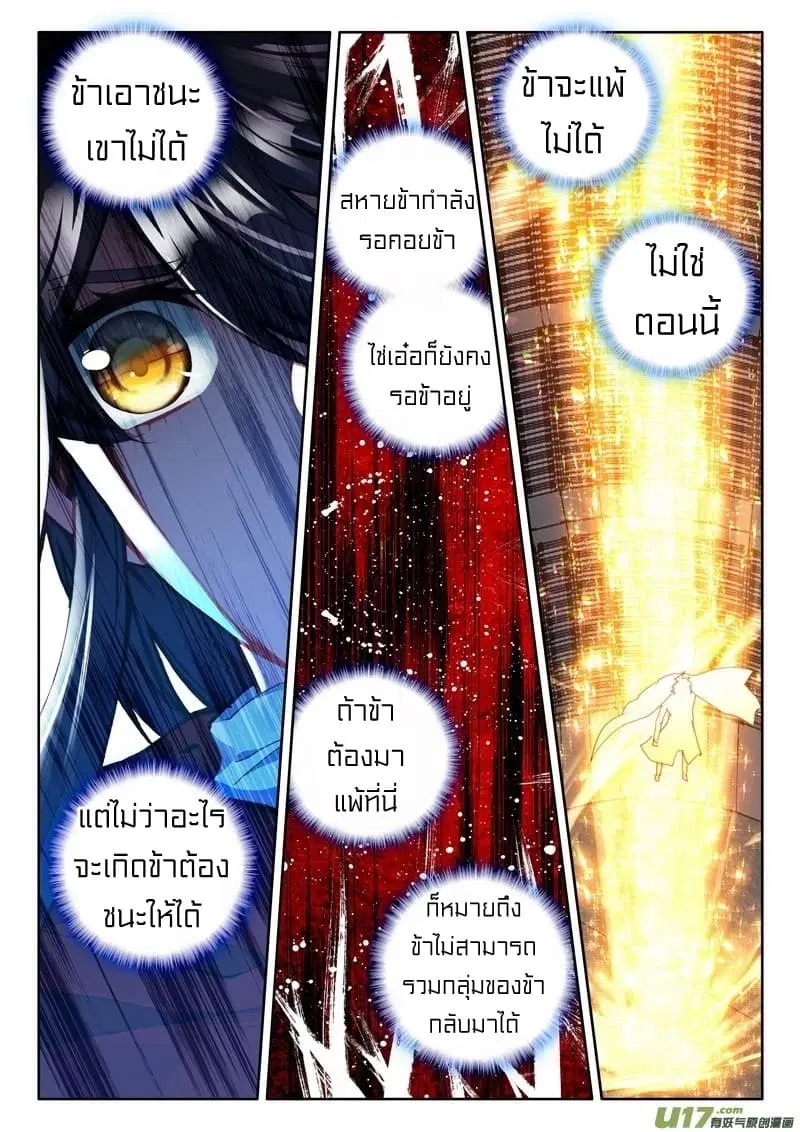 หน้า 10 จาก 24