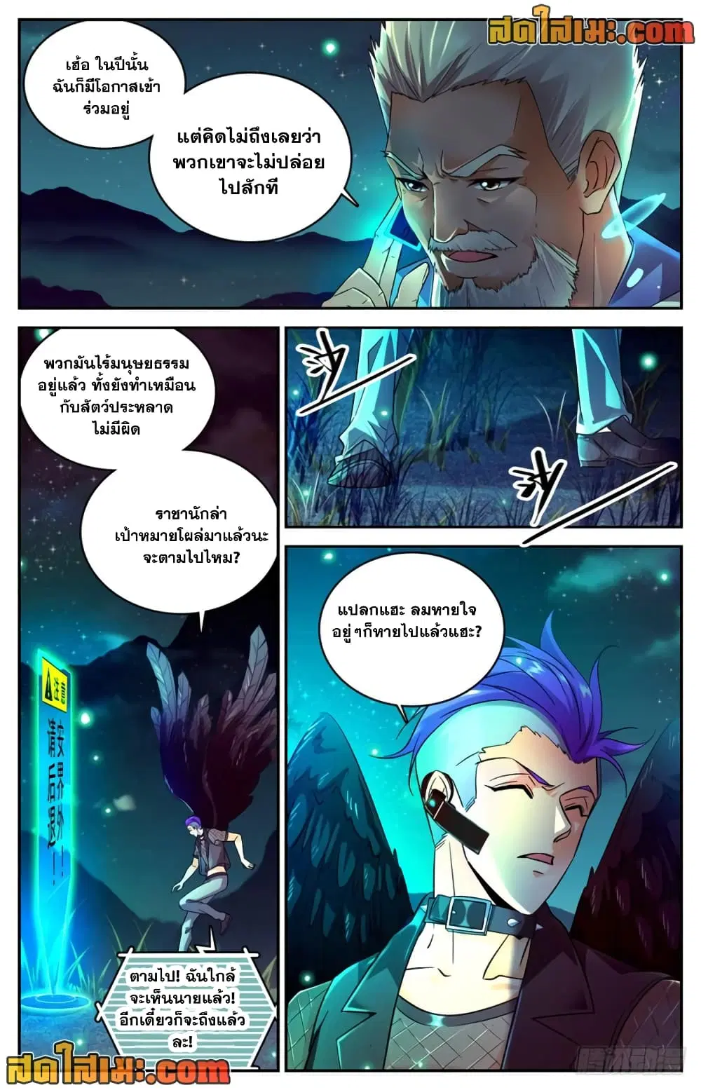 หน้า 4 จาก 10