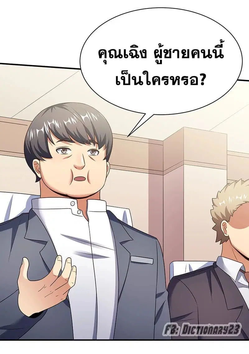 หน้า 7 จาก 56