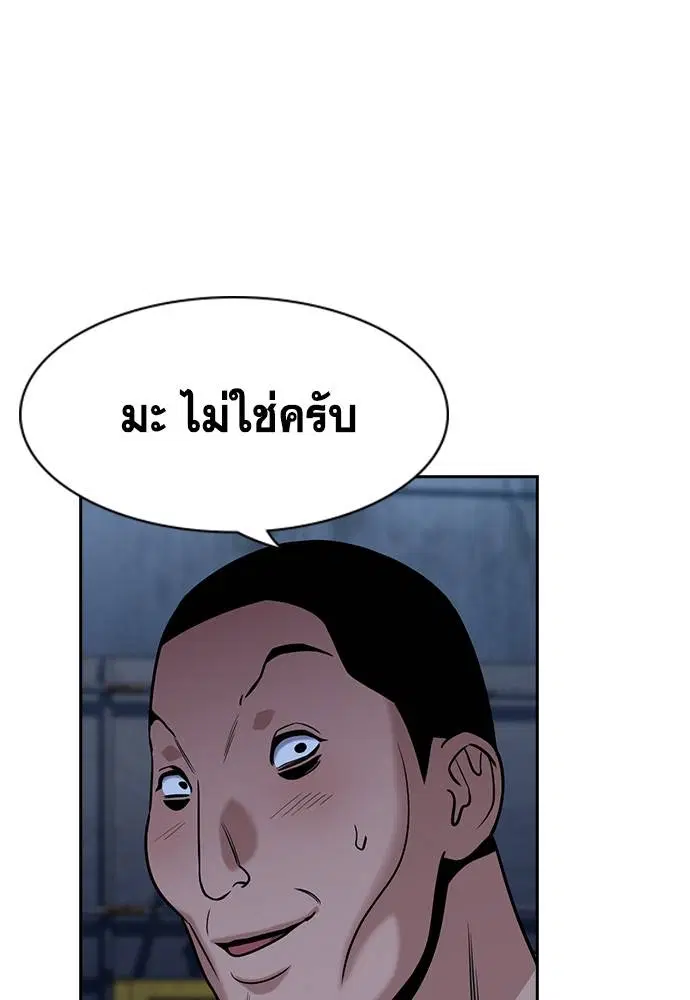 หน้า 101 จาก 129