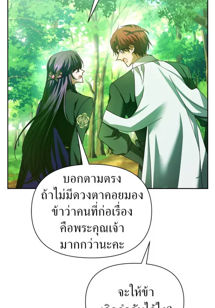 หน้า 128 จาก 154