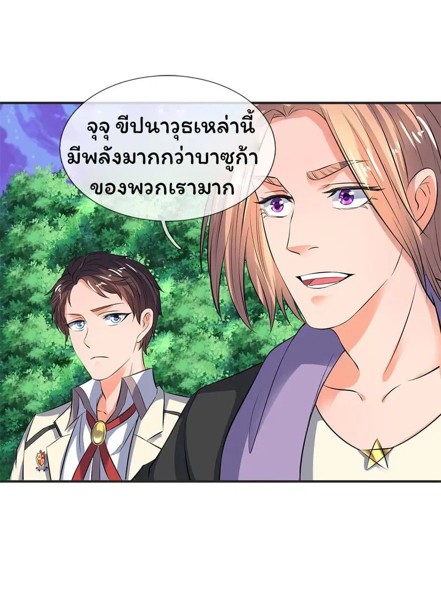 หน้า 12 จาก 23