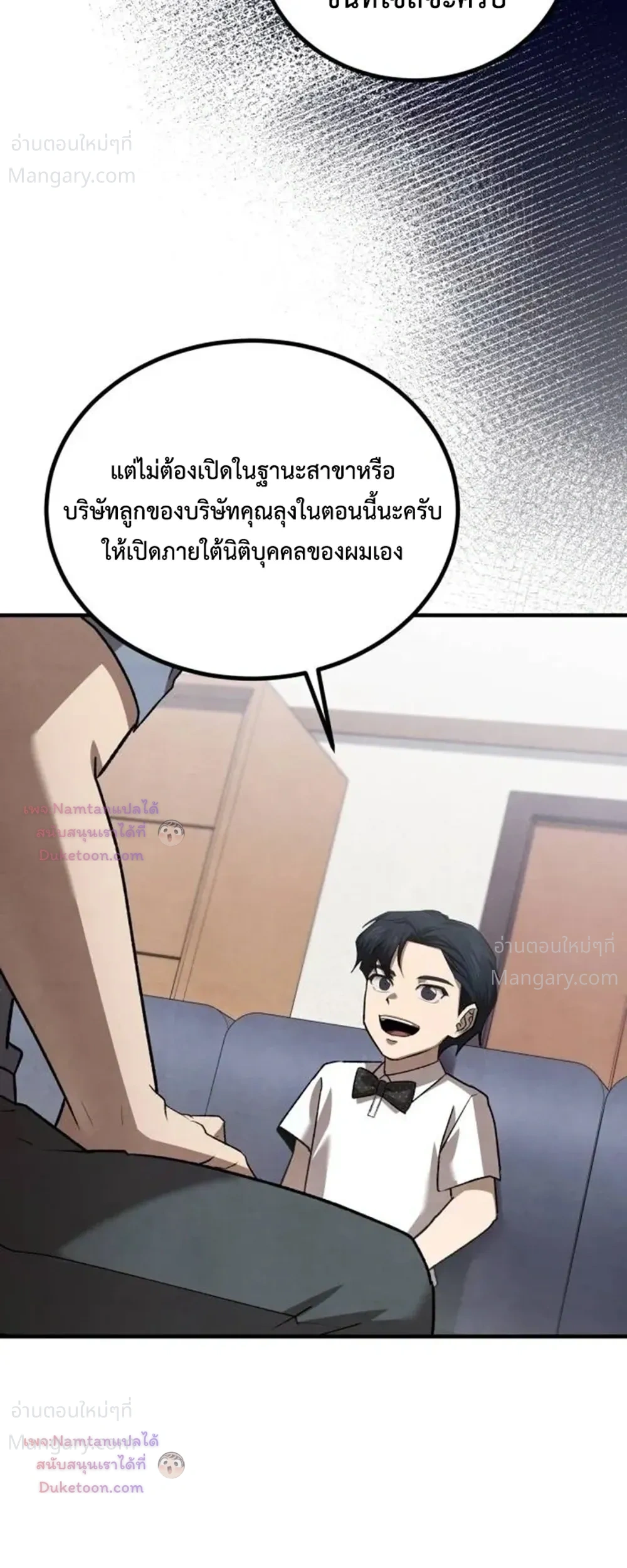 หน้า 31 จาก 45