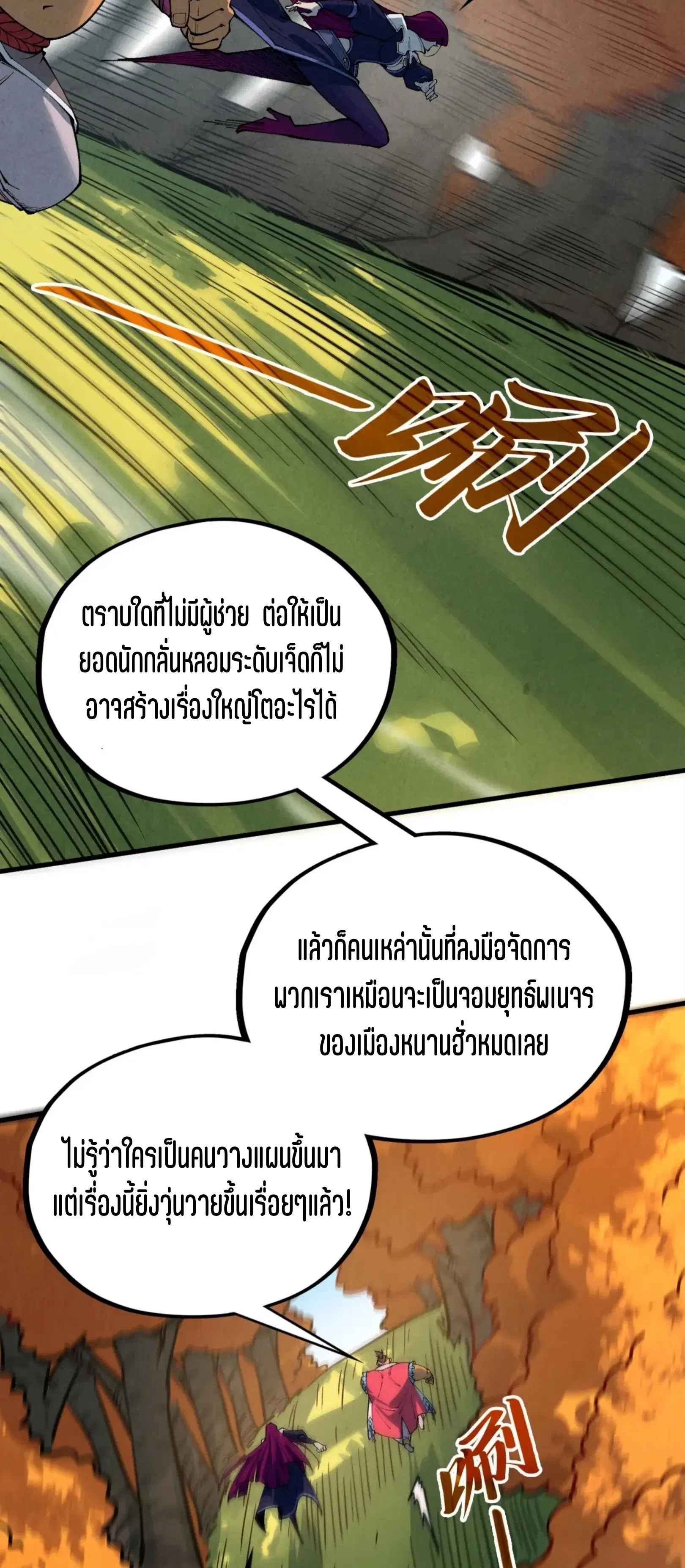 หน้า 48 จาก 61