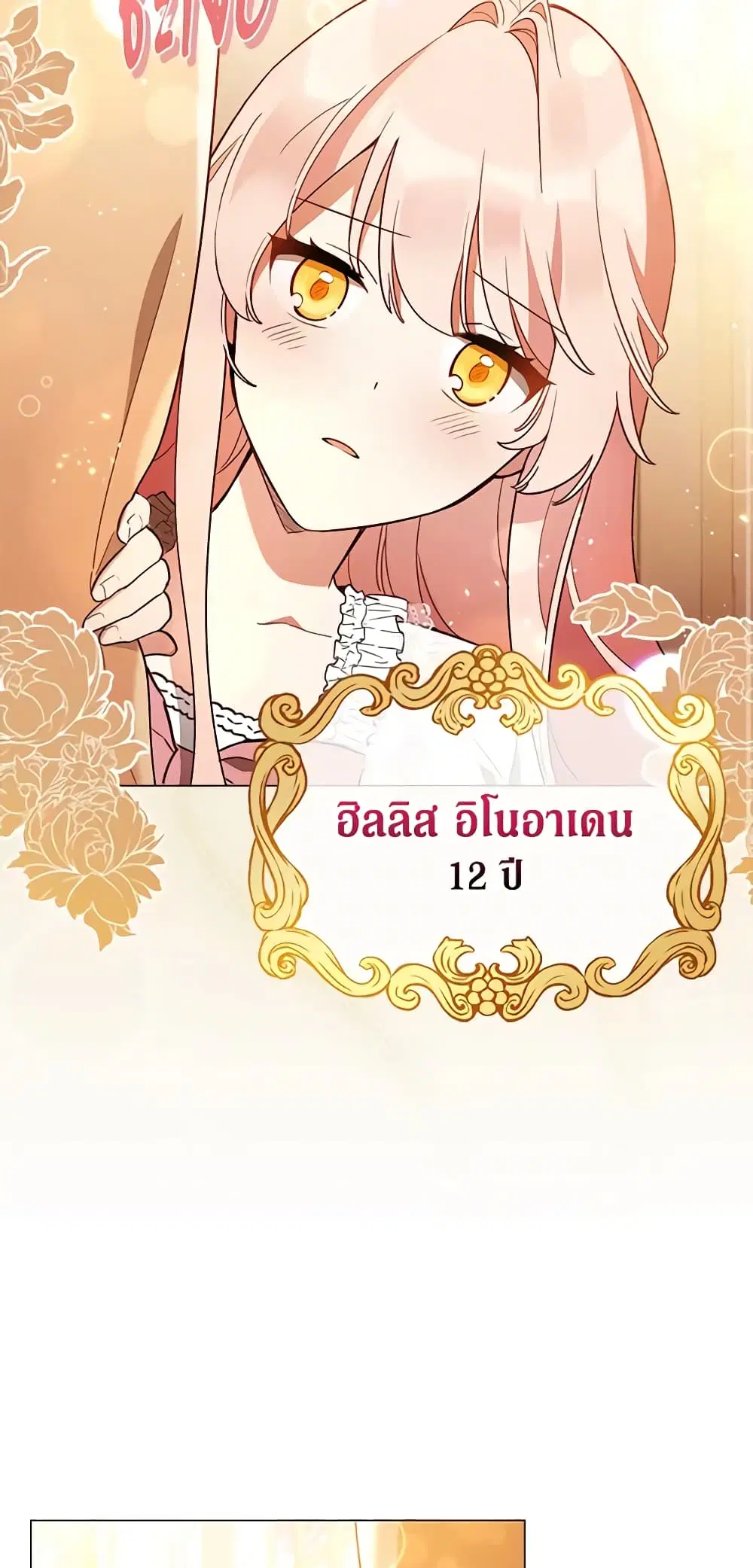 หน้า 1 จาก 46