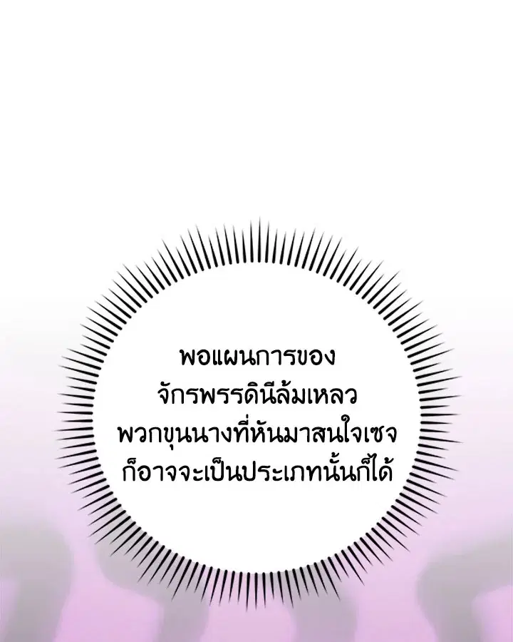 หน้า 83 จาก 126