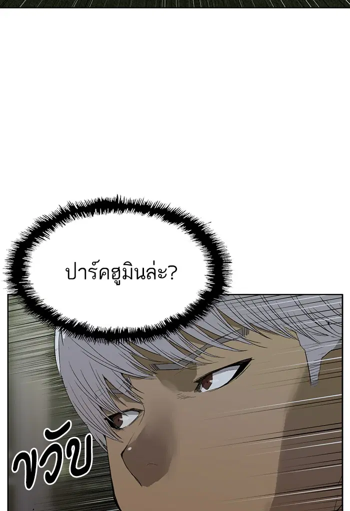 หน้า 52 จาก 136