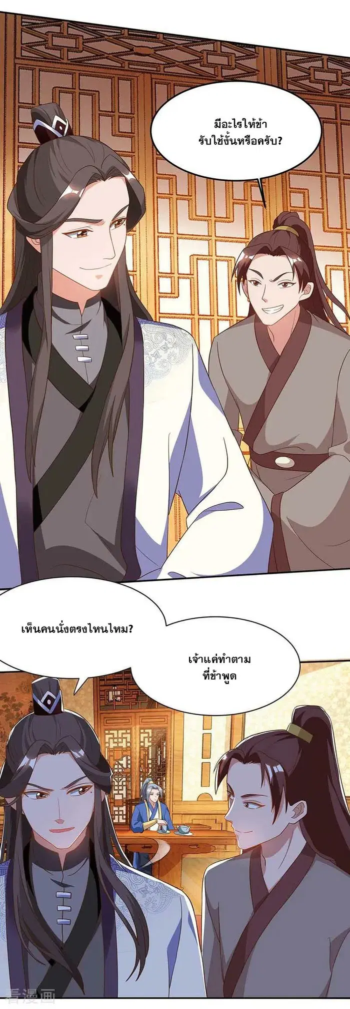 หน้า 4 จาก 27