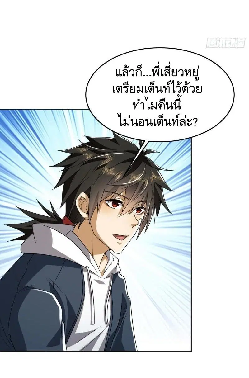 หน้า 32 จาก 49