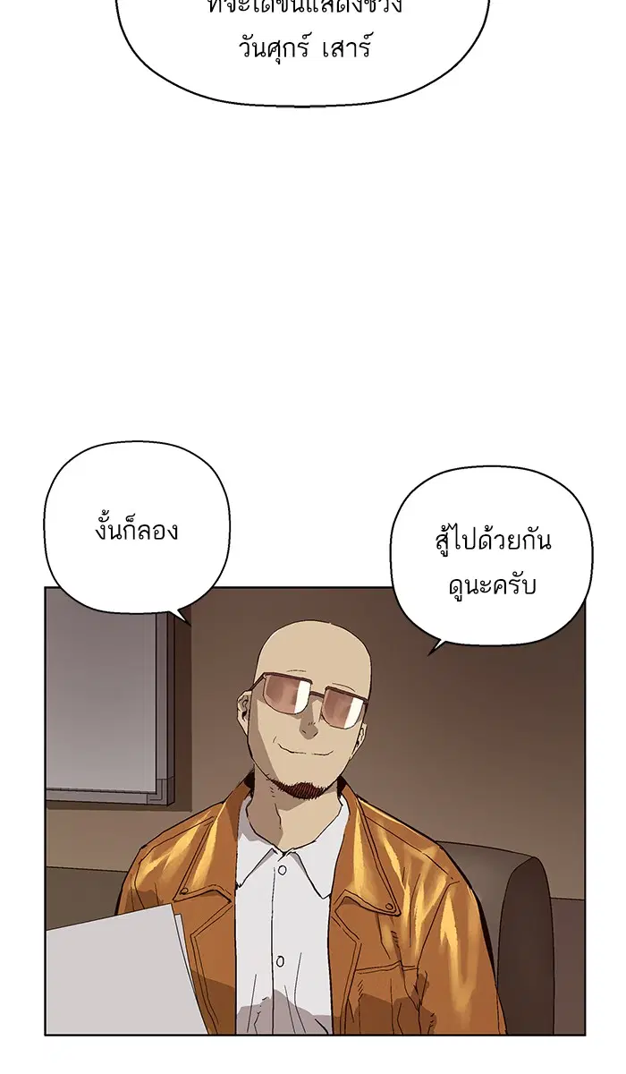 หน้า 87 จาก 122