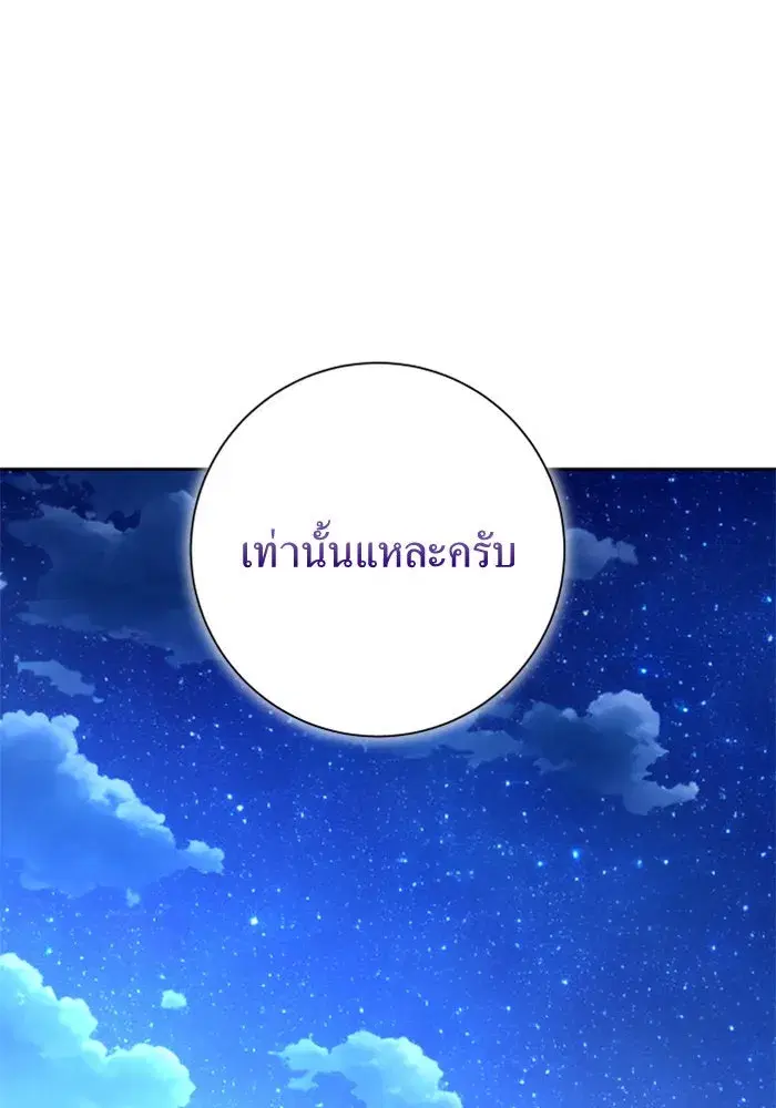 หน้า 140 จาก 172