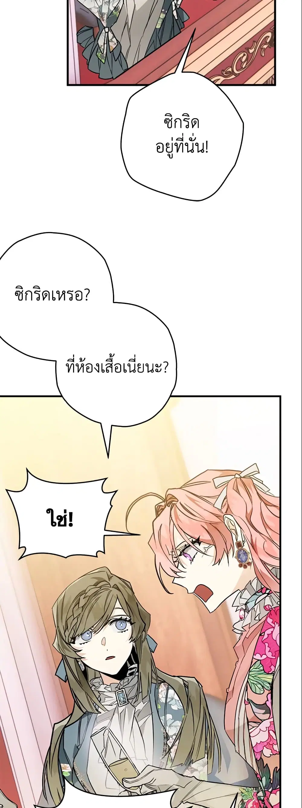 หน้า 22 จาก 40