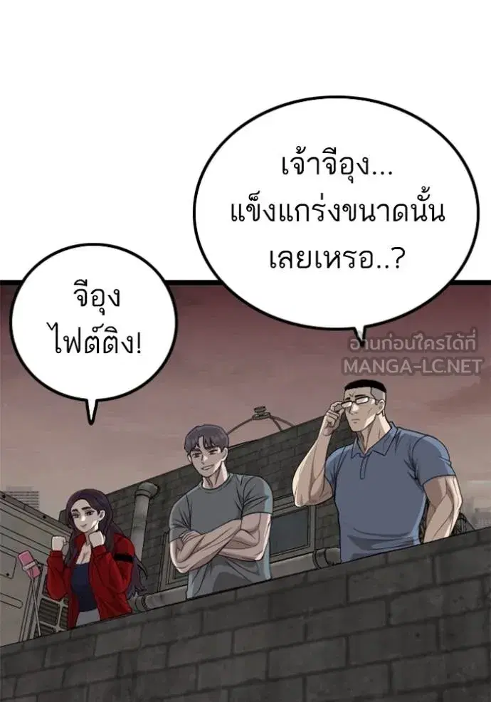 หน้า 102 จาก 154
