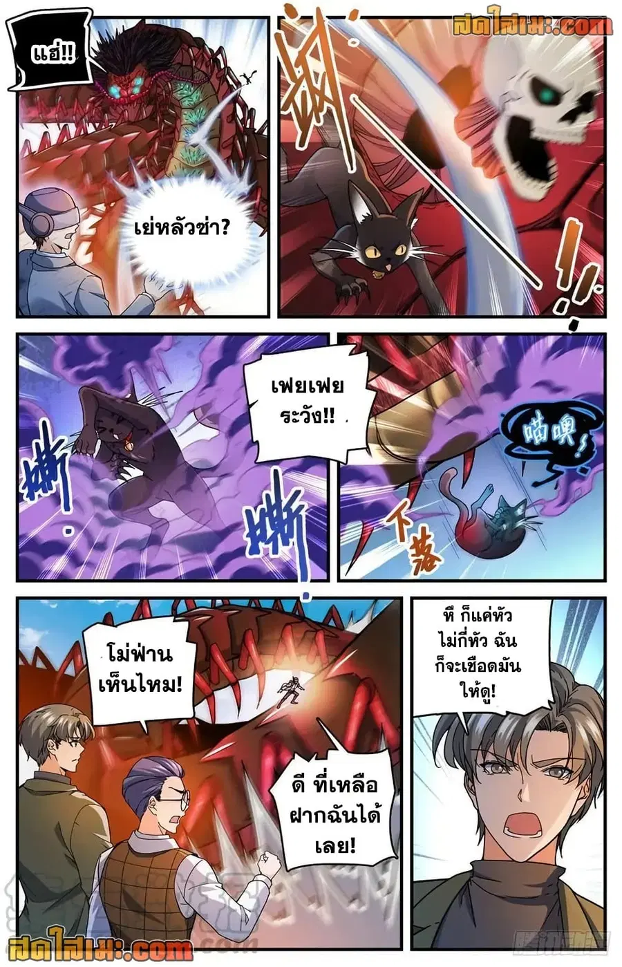 หน้า 10 จาก 14