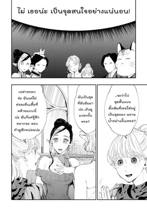 หน้า 6 จาก 23
