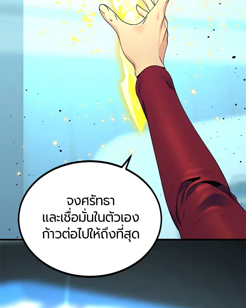 หน้า 23 จาก 169