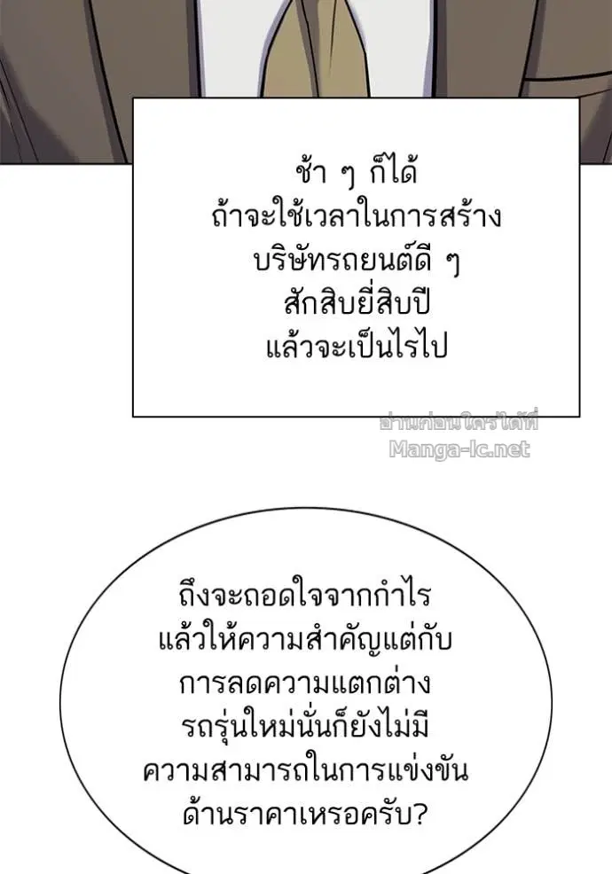 หน้า 141 จาก 161