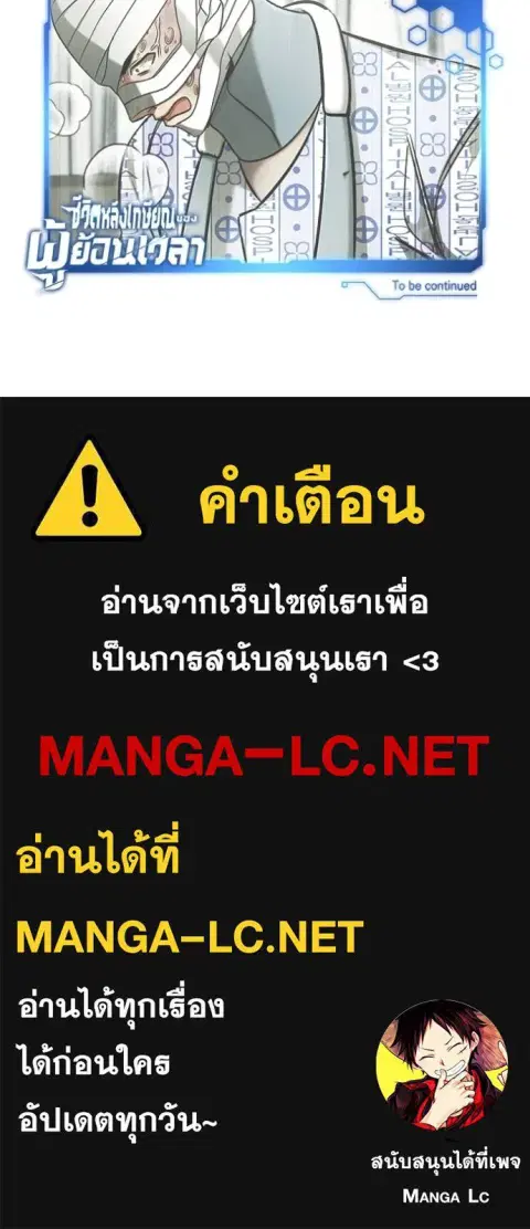 หน้า 131 จาก 131