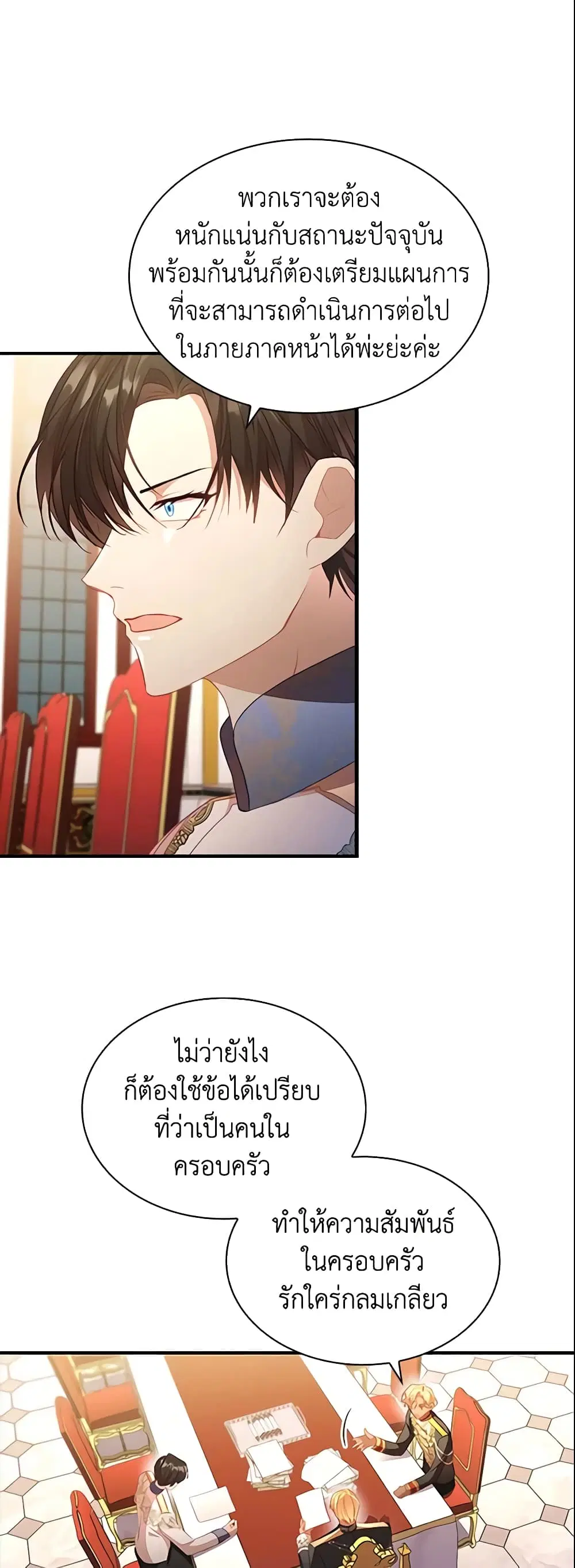 หน้า 7 จาก 30